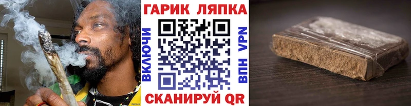 Купить ГАШ  МАРИХУАНА  КОКАИН  Меф  Липки