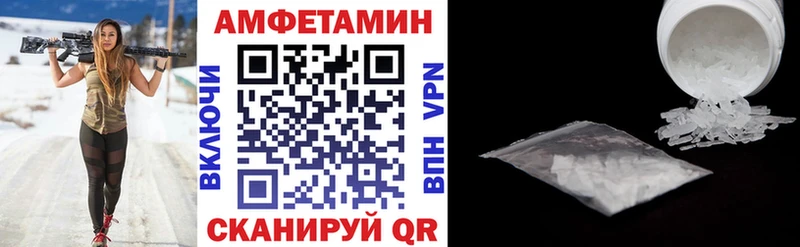 Купить где  Липки  АМФЕТАМИН Premium 