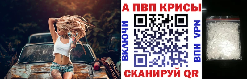 Alfa_PVP VHQ Липки