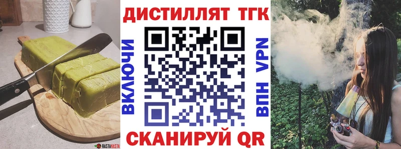 Canna-Cookies конопля  Купить где  Липки 