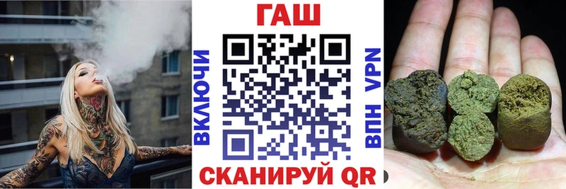 Купить где  Липки  ГАШ хэш 