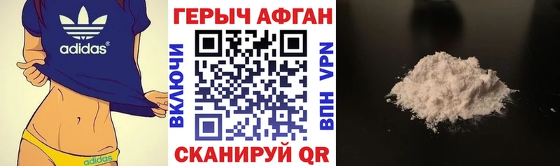 Купить  Липки  Героин VHQ 