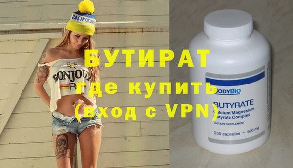 скорость Волоколамск
