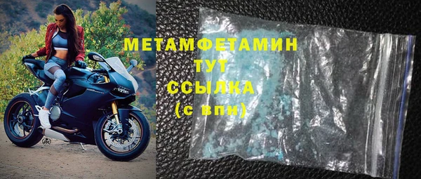 дурь Володарск