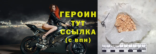 дурь Володарск