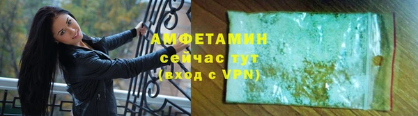 apvp Волосово