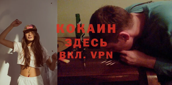 дурь Володарск