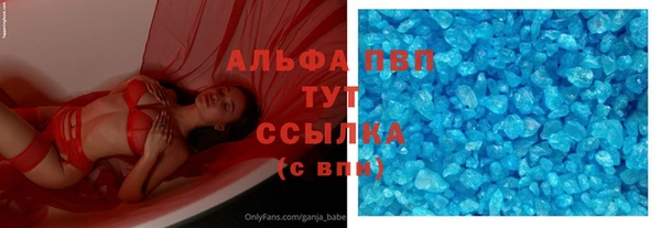 apvp Волосово