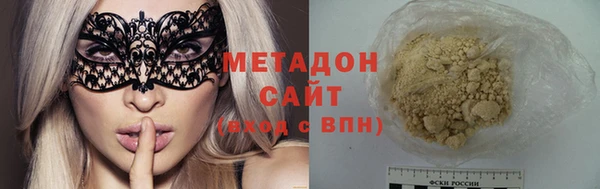 дурь Володарск