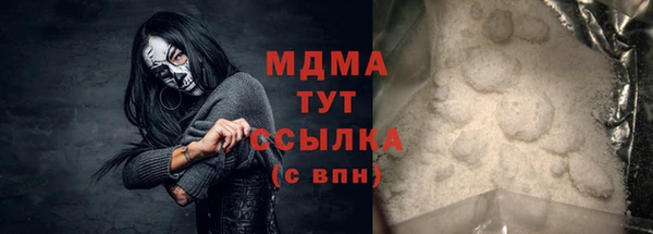 дурь Володарск