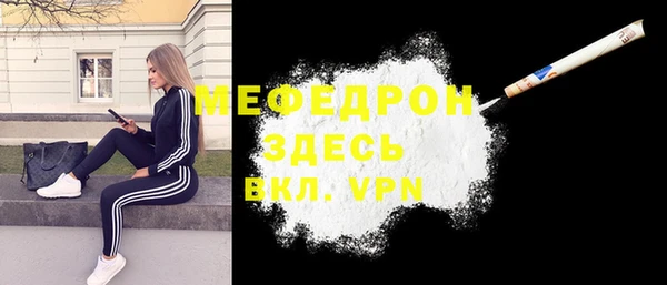 скорость Волоколамск