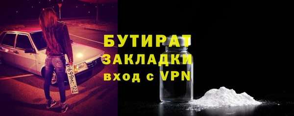 дурь Володарск
