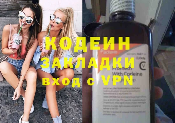 дурь Володарск
