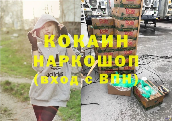 дурь Володарск