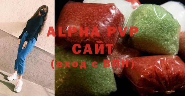 apvp Волосово