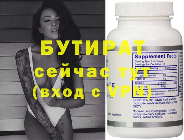 apvp Волосово