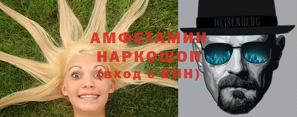apvp Волосово