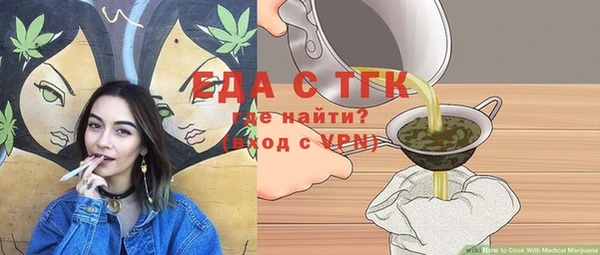 дурь Володарск