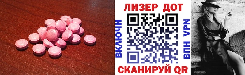 Купить  Липки  Лсд 25 экстази кислота 