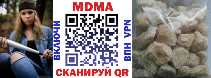 Купить  Липки  МДМА молли 