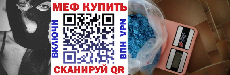 Купить  Липки  МЯУ-МЯУ кристаллы 
