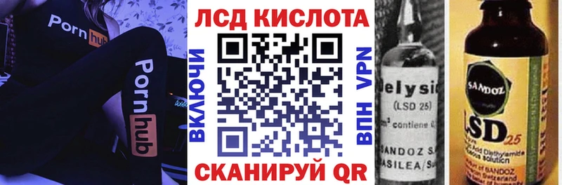 Наркотические марки 1,5мг  Купить где  Липки 